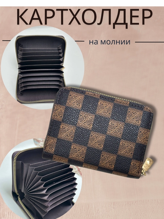 Женские и мужские кошельки, держатели карт и купюр с замками, визитницы, кошельки - 