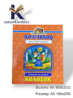 Оранжевый