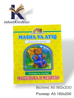 Желтый