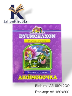 Пурпурный