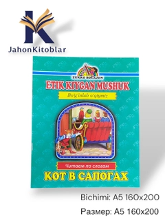 Бирюзовый