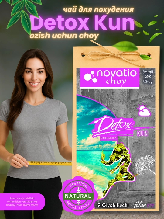 Detoks Сhoy Kun, vazn yo'qotish uchun, yumshatuvchi, Novatio, 100 g - 