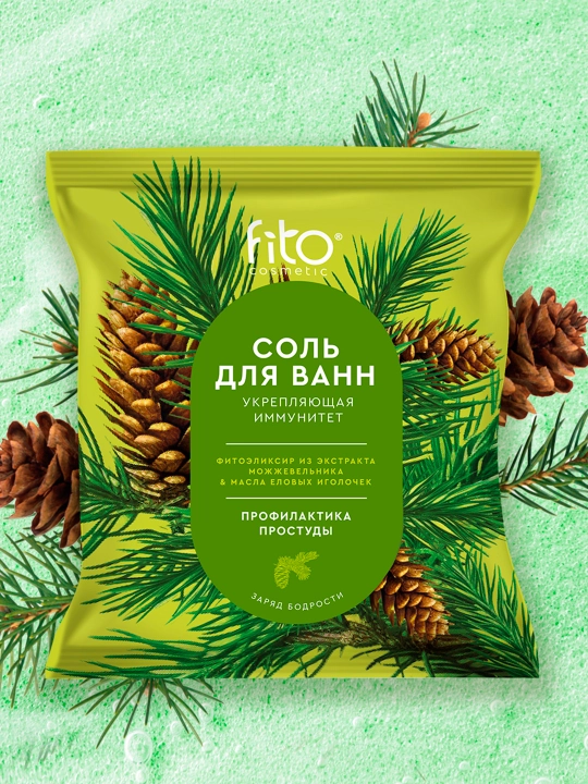 Соль для ванн укрепляющая иммунитет "Elixirica" 500 гр.