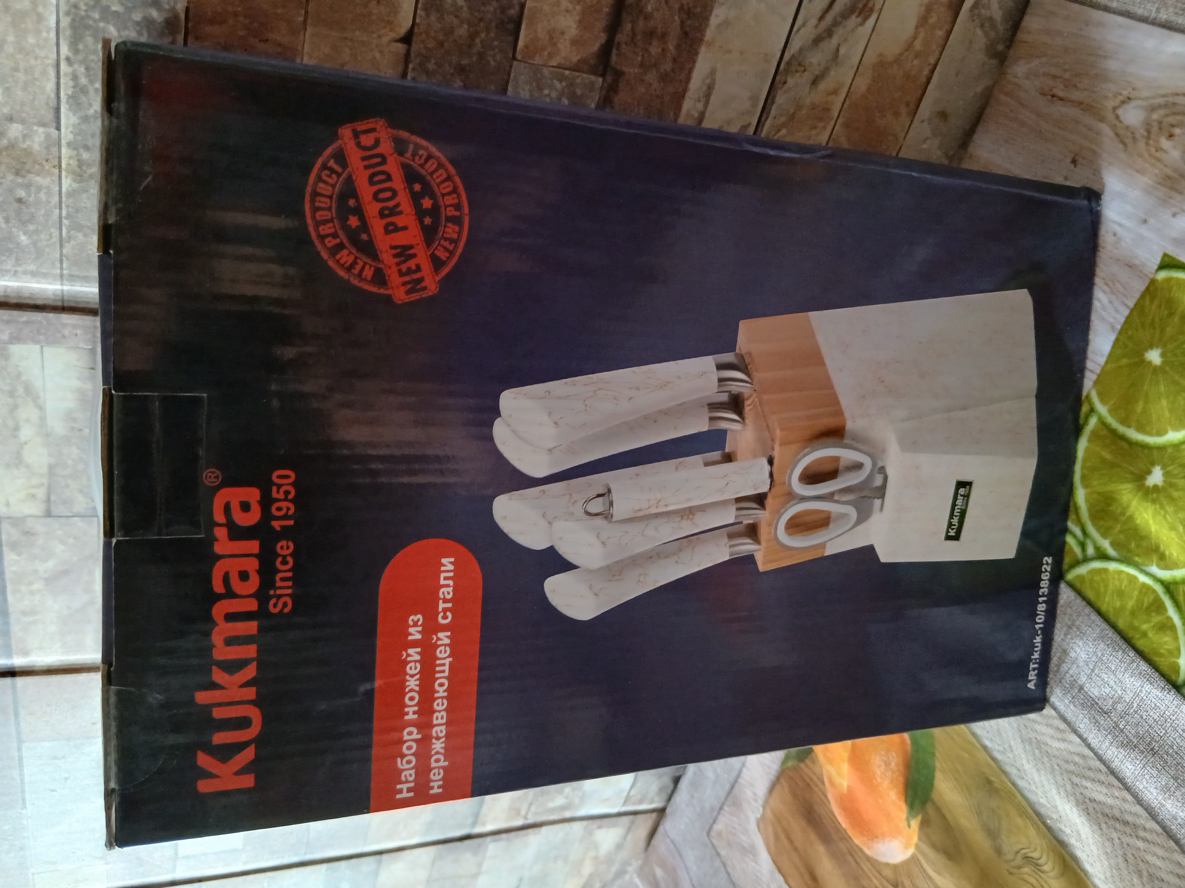 Cook More oshxona pichoqlari to'plami. yog'och stendli 8 qismli