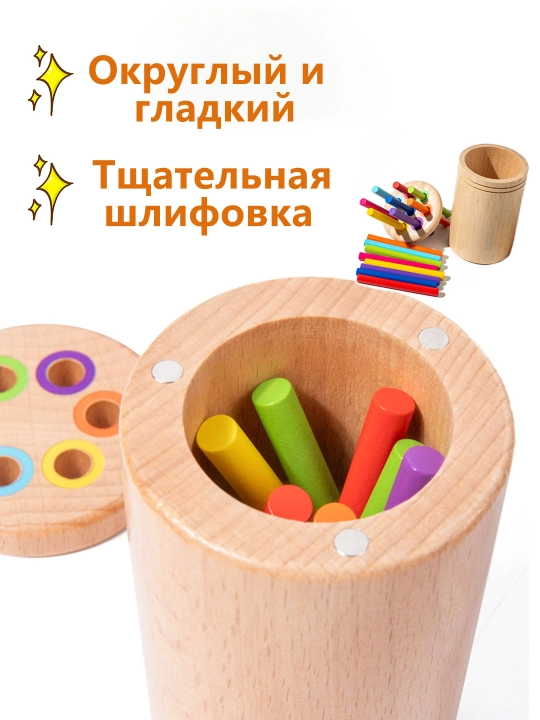 Игровой набор, деревянные счетные палочки , для обучения и развлечения
