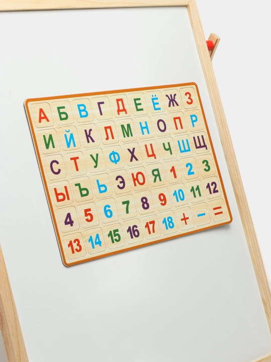 Доска многофункциональная, мольберт для рисования WordPad, двухсторонняя