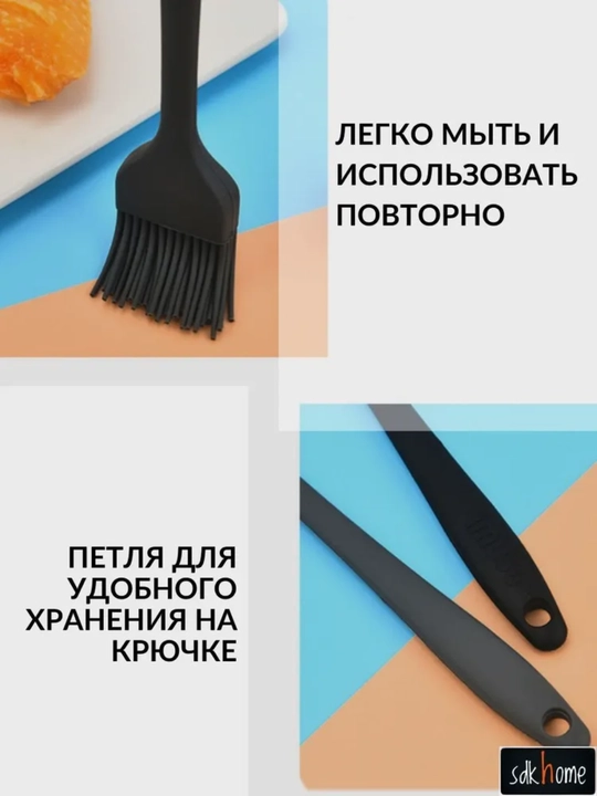Силиконовая кисточка для кухни, термостойкая силиконовая кисточка, 26 см