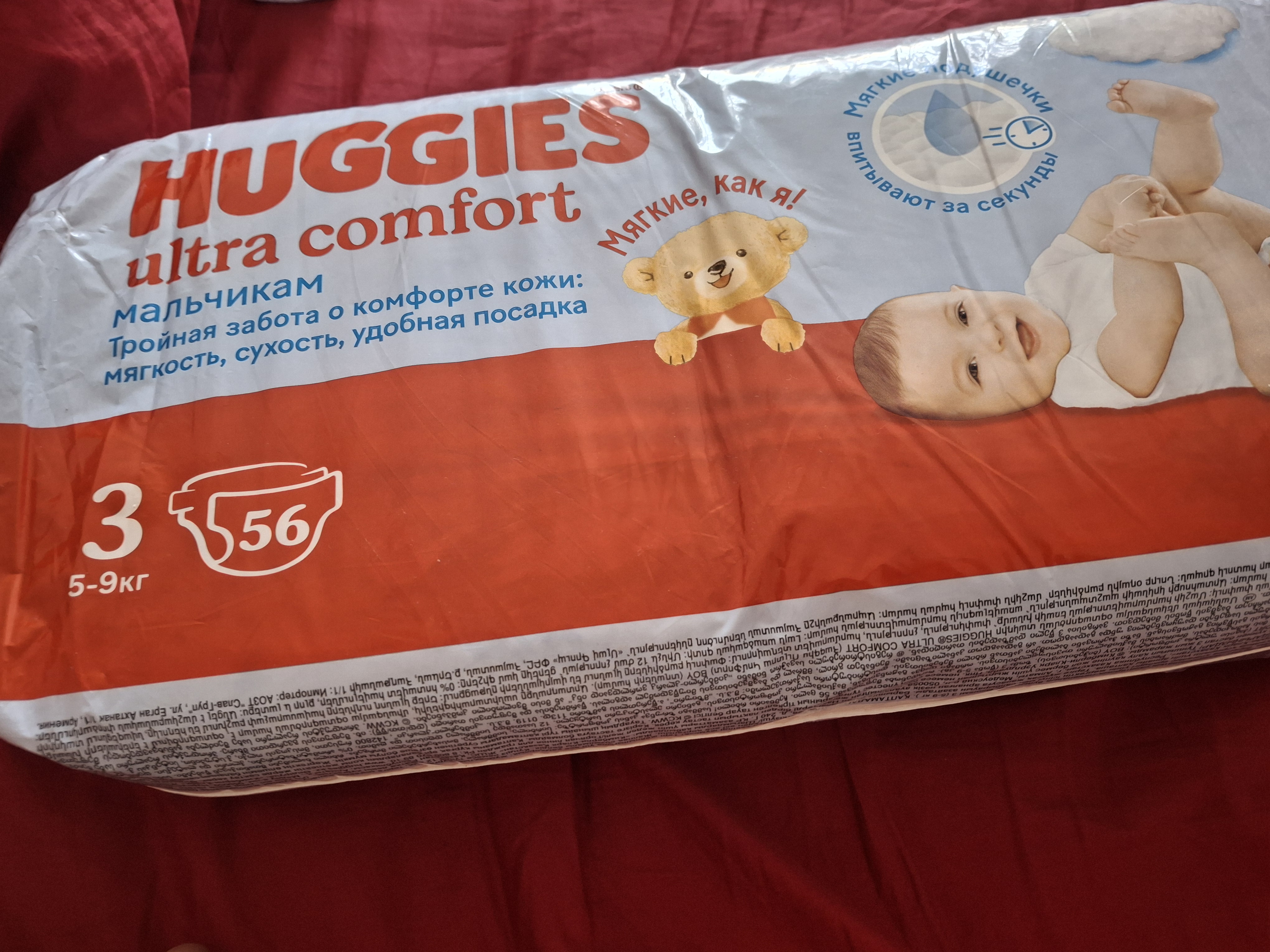 Подгузники Huggies Ultra Comfort для мальчиков 5-9кг, 3 размер, 56шт