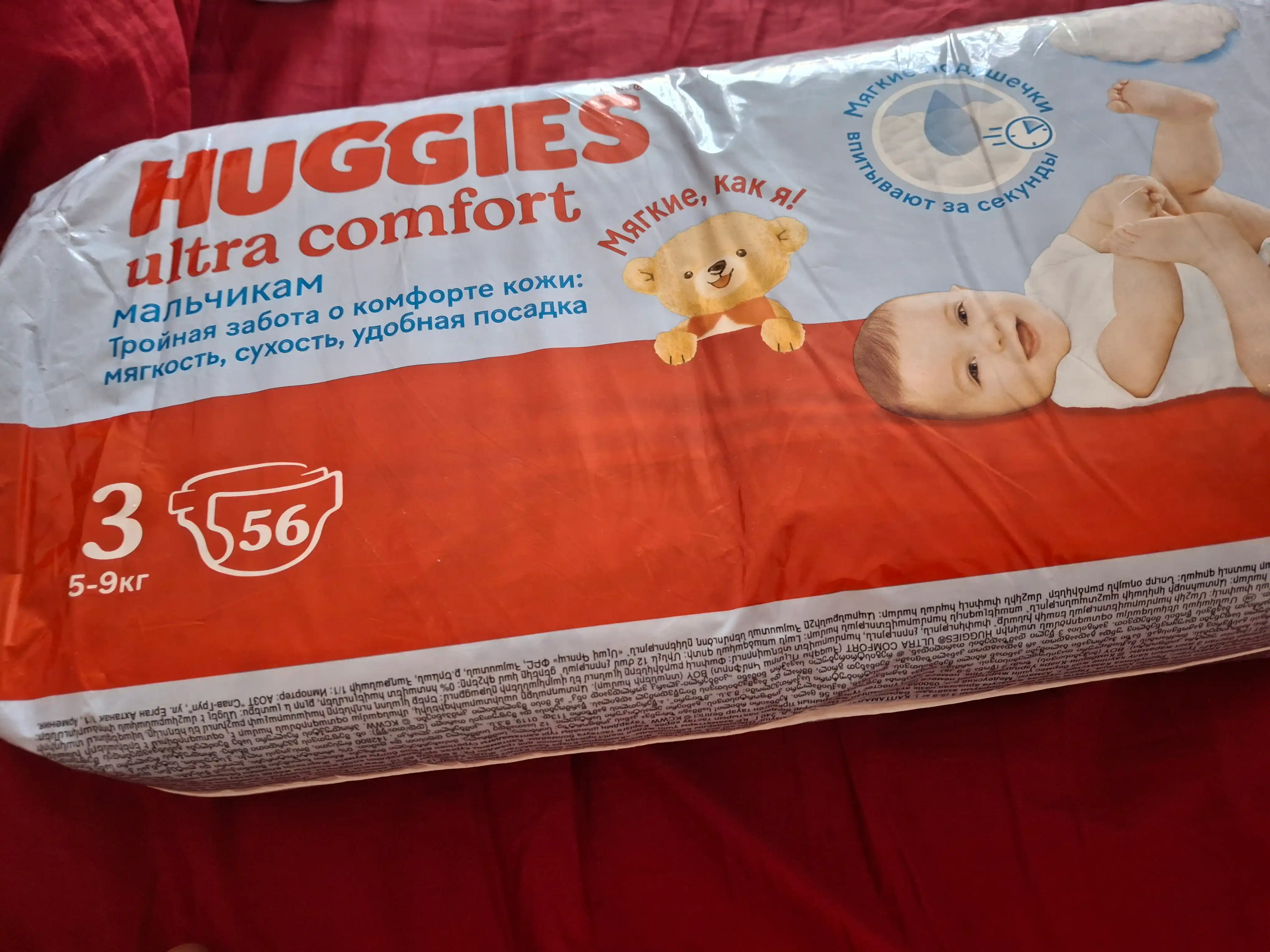 Подгузники Huggies Ultra Comfort для мальчиков 5-9кг, 3 размер, 56шт