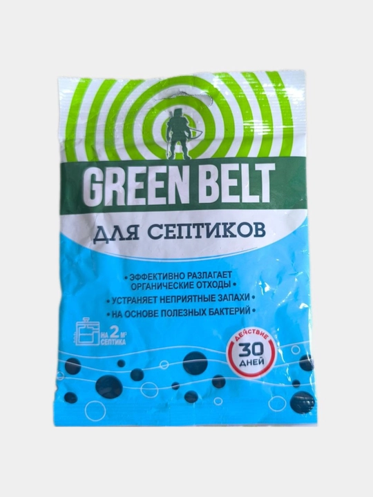 Биопрепарат для септиков GREEN BELT — чистый результат! - 
