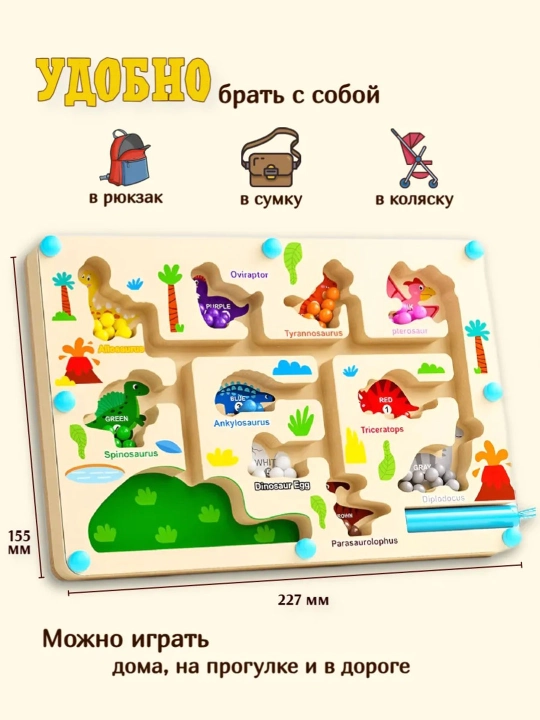 Деревянные развивающие игрушки