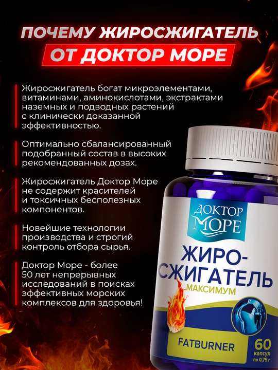 Yog' erituvchi ozish uchun, kuchaytirilgan formula, 60 kapsula