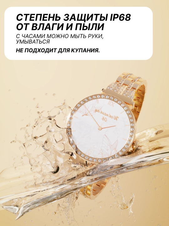 Смарт-часы женские Lenyes LW-246, водонепроницаемые,АMOLED экран,30.2 мм экран,фитнес-часы