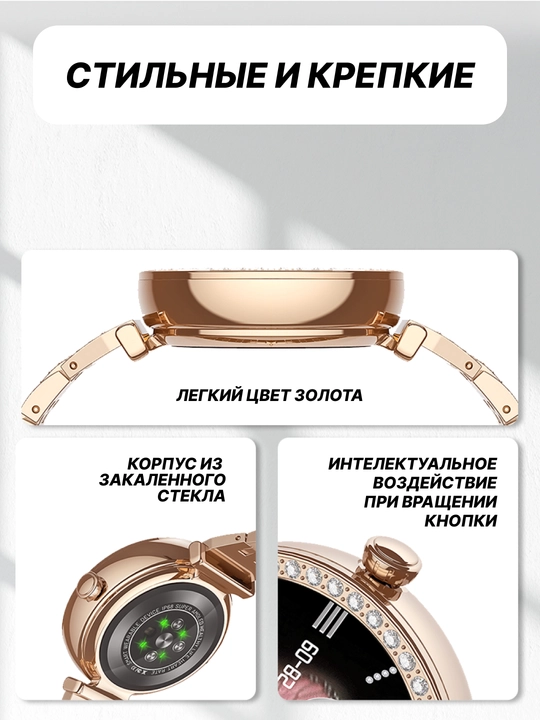 Смарт-часы женские Lenyes LW-246, водонепроницаемые,АMOLED экран,30.2 мм экран,фитнес-часы