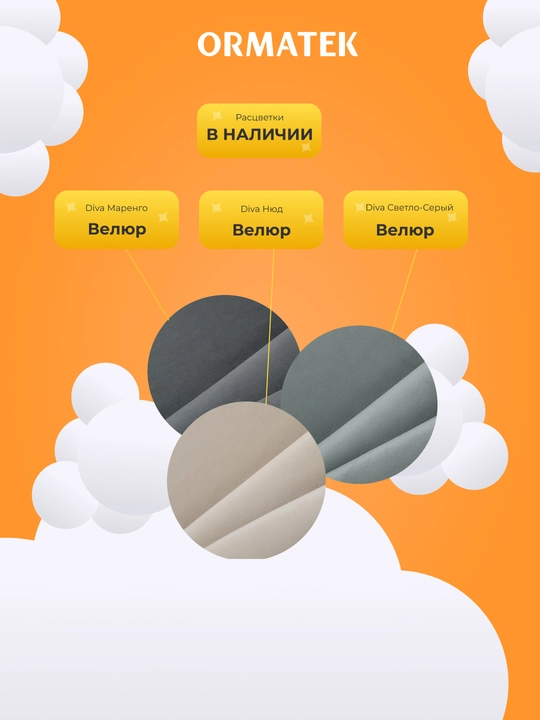 Комод Megapolis