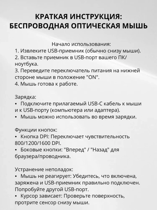 HP W10 ORG simsiz sichqoncha, Bluetooth, akkumulyator bilan ishlaydi