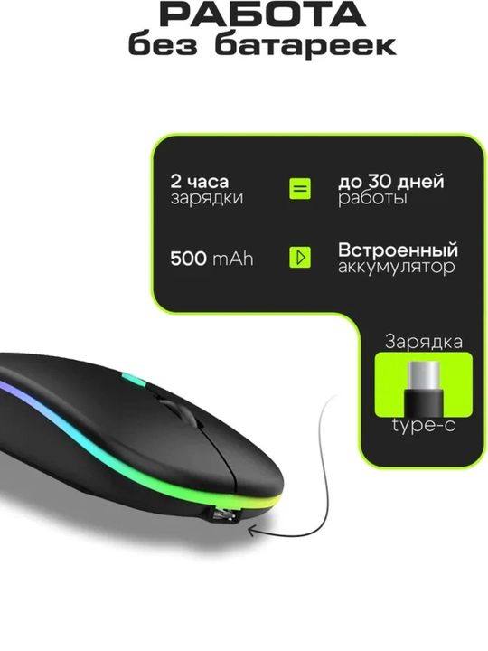 HP W10 ORG simsiz sichqoncha, Bluetooth, akkumulyator bilan ishlaydi