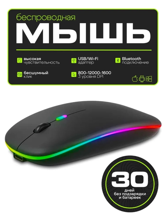 HP W10 ORG simsiz sichqoncha, Bluetooth, akkumulyator bilan ishlaydi - 