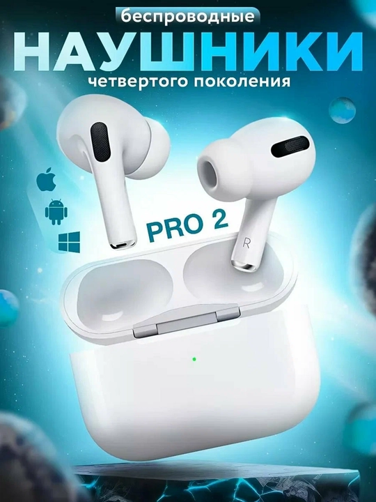 Беспроводные наушники Pro 2, для iPhone и Android - 