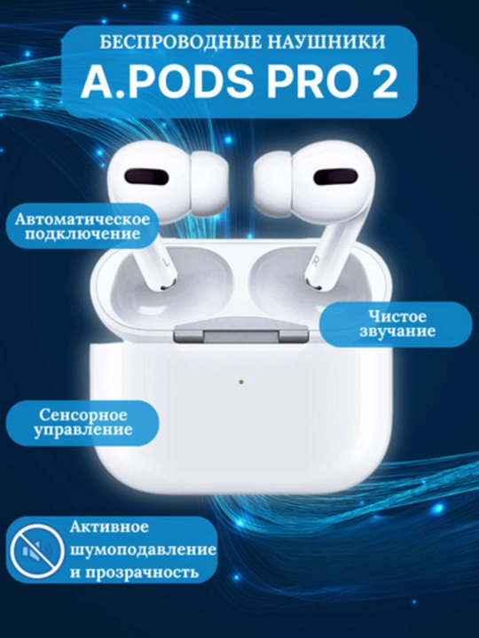Simsiz quloqchinlar Pro 2, iPhone va Android uchun 