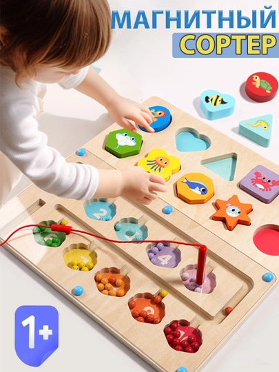 Деревянные развивающие игрушки — IUU2-IU20053-КРЕМОВ