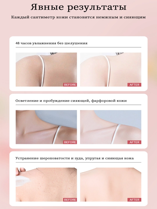 LYDIMOON Tana uchun losyon, E vitamini bilan, 400 ml