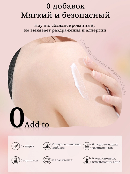 LYDIMOON Tana uchun losyon, E vitamini bilan, 400 ml