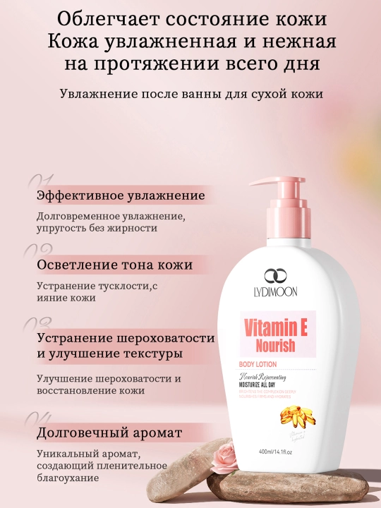 LYDIMOON Tana uchun losyon, E vitamini bilan, 400 ml