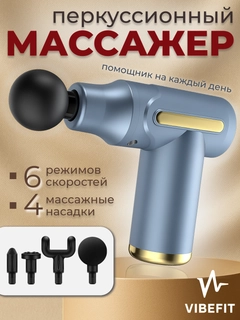 Голубой