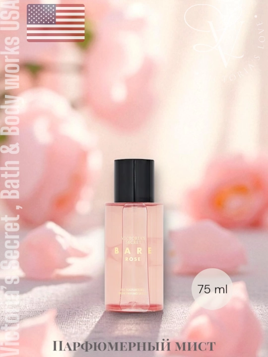 Мини мист из парфюмерной серии Victoria's Secret, 75 мл