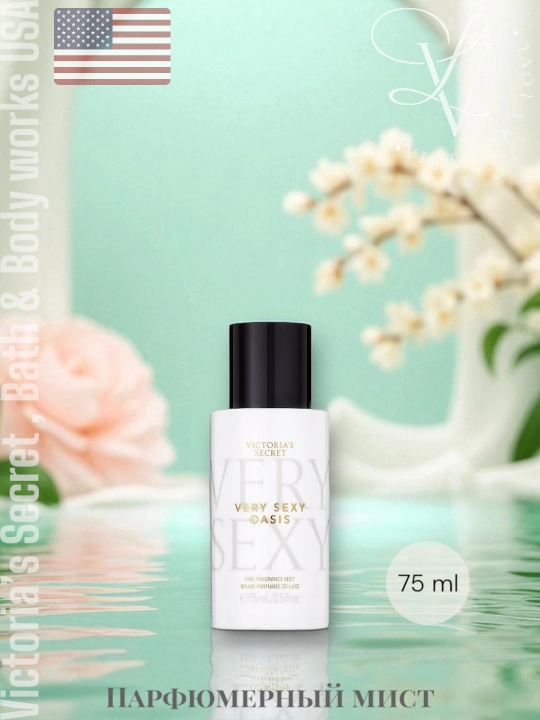 Мини мист из парфюмерной серии Victoria's Secret, 75 мл