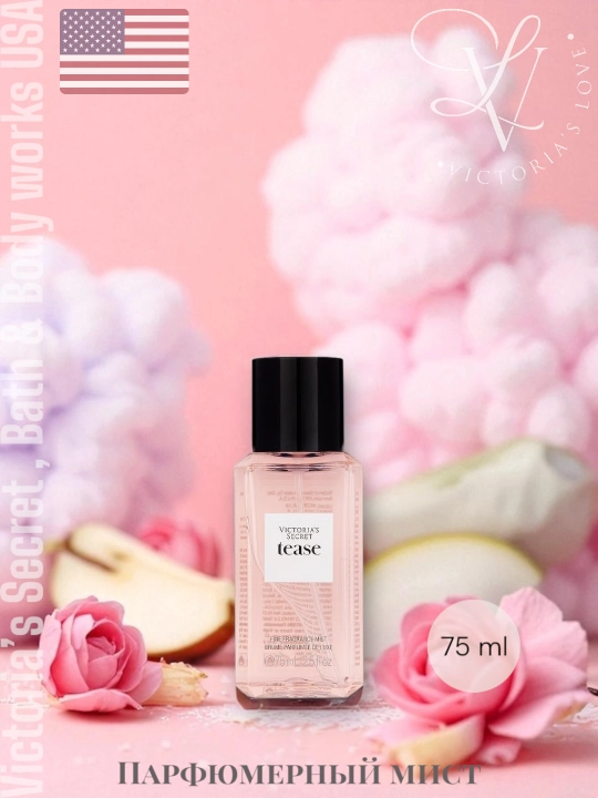 Мини мист из парфюмерной серии Victoria's Secret, 75 мл