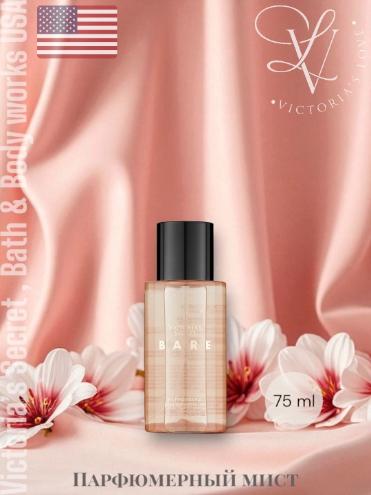 Мини мист из парфюмерной серии Victoria's Secret, 75 мл