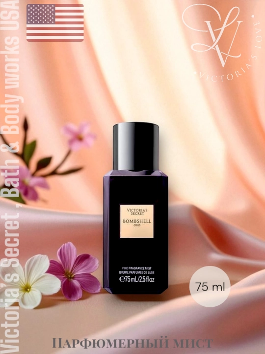 Мини мист из парфюмерной серии Victoria's Secret, 75 мл