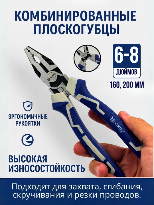 Ergonomik dastali kombinatsiyalangan omburlar - 