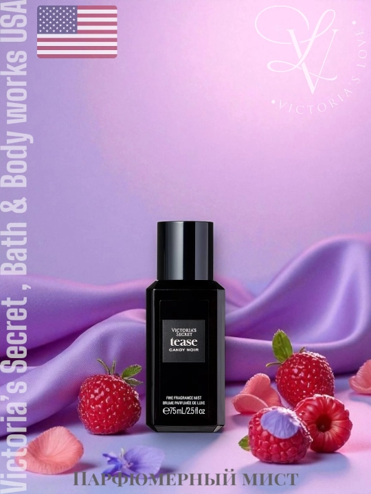 Мини мист из парфюмерной серии Victoria's Secret, 75 мл