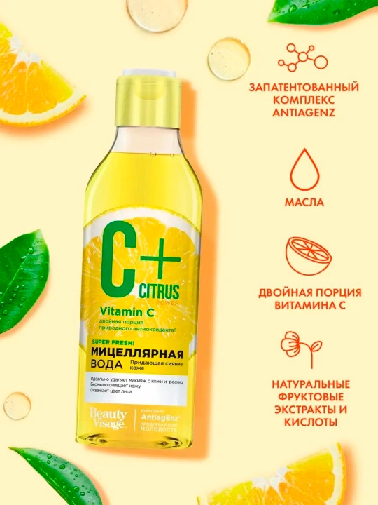 Мицеллярная fresh-вода C+Citrus, для сияния кожи AntiagEnz, 245 мл