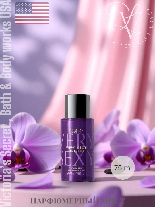 Мини мист из парфюмерной серии Victoria's Secret, 75 мл