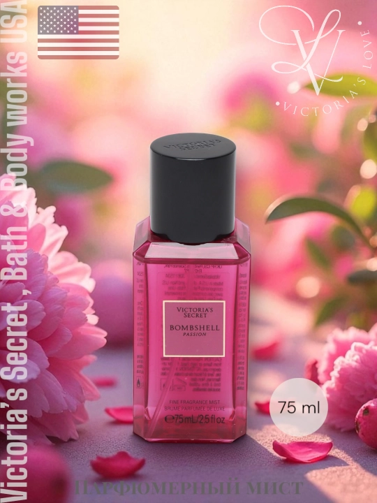 Мини мист из парфюмерной серии Victoria's Secret, 75 мл