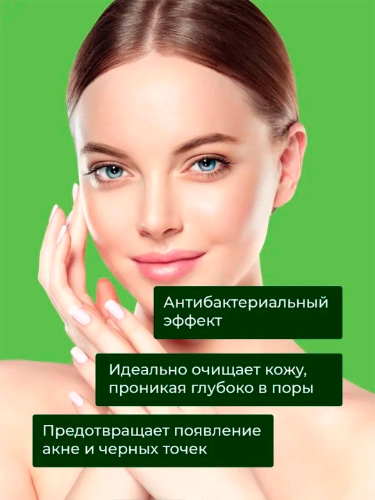 Алоэ-гель для умывания Народные рецепты кристально очищающий, 165 мл