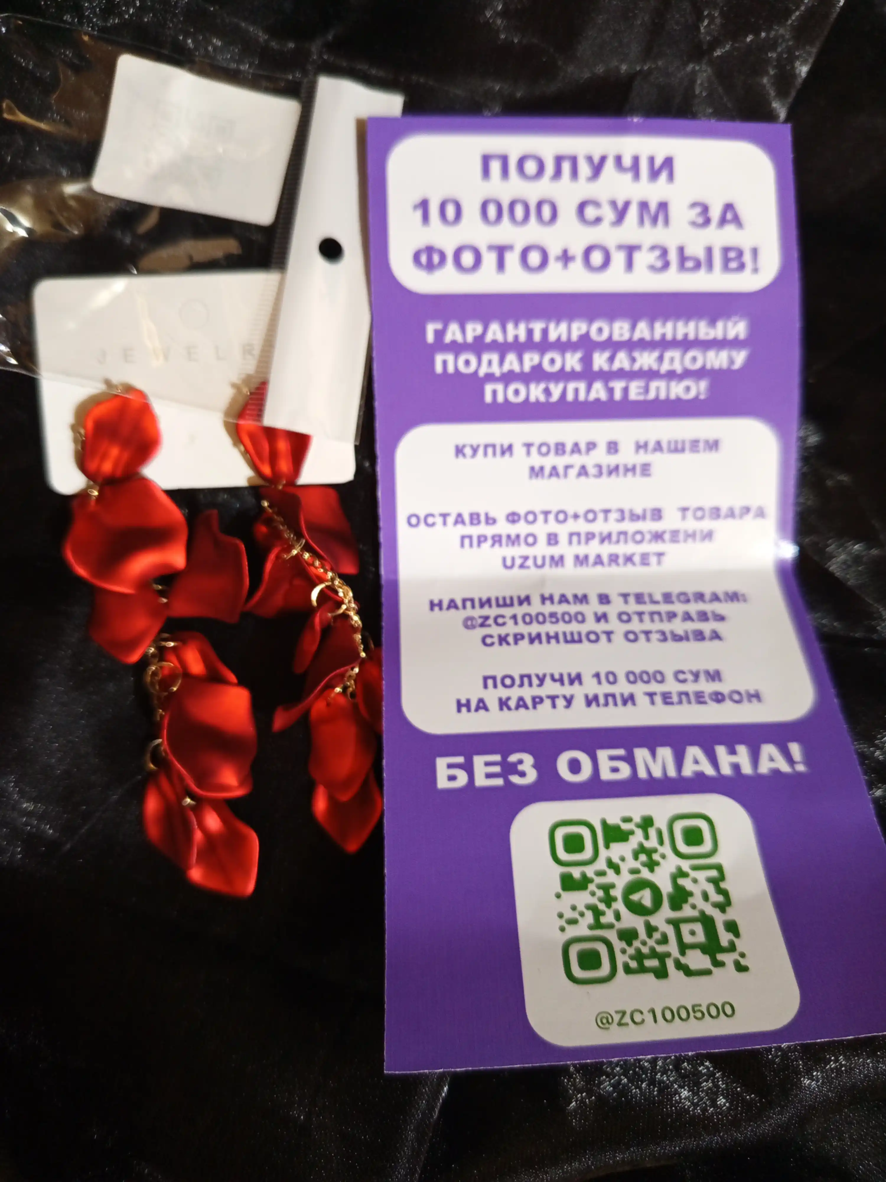 Серьги Лепестки Розы – цветочные серьги, женские нежные украшения в романтическом стиле