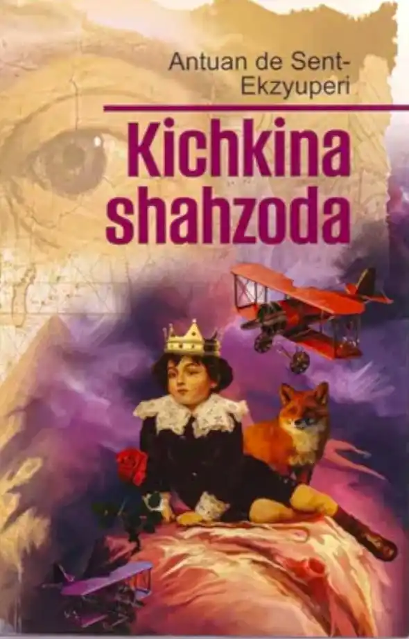 Кичкина шазода, Антуан де Сент-Экзюпери