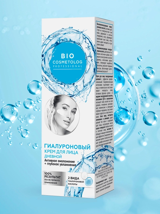Дневной крем для лица BioCosmetolog, гиалуроновое активное омоложение увлажнение, 0.45 мл
