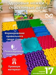 Зеленый