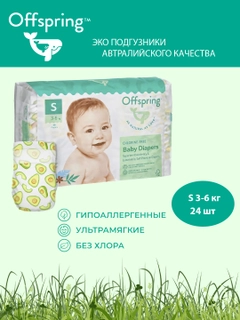 Желтый