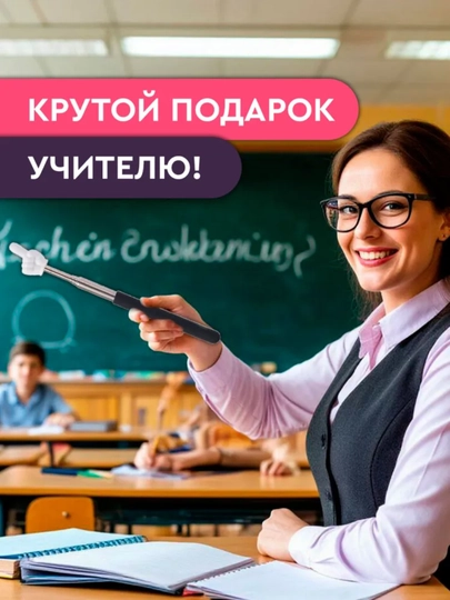 Указка палец выдижная, регулируемый размер, Пикми палочка, 6 цветах — MNSSHP-УКАЗКА-ПРИГХАК