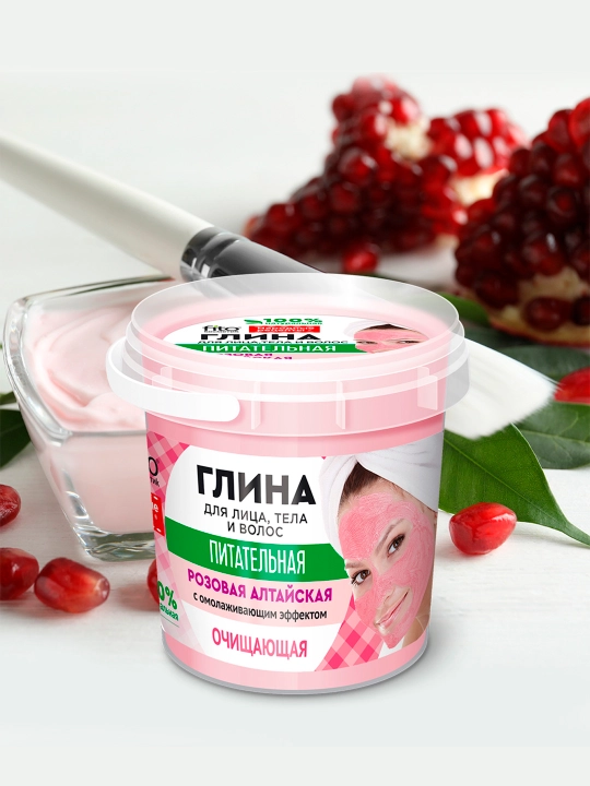 Глина очищающая для лица, тела и волос Fito народные рецепты, розовая алтайская, 155 мл