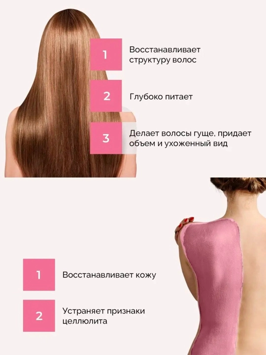 Глина очищающая для лица, тела и волос Fito народные рецепты, розовая алтайская, 155 мл