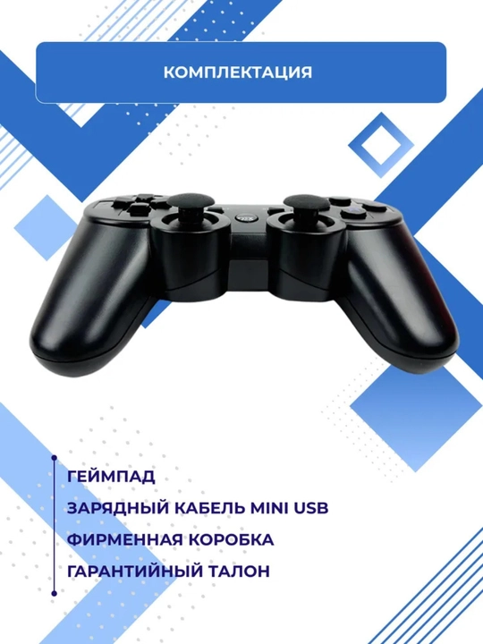 PS3 DualShock 3 geympadi – Bluetooth, simsiz, smartfon va kompyuter uchun