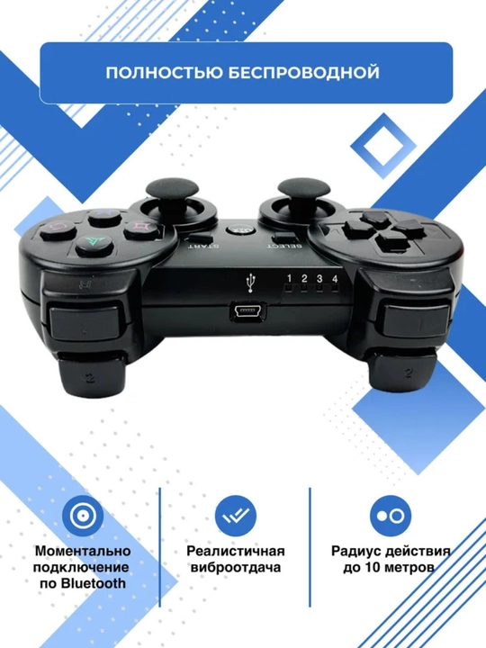 PS3 DualShock 3 geympadi – Bluetooth, simsiz, smartfon va kompyuter uchun